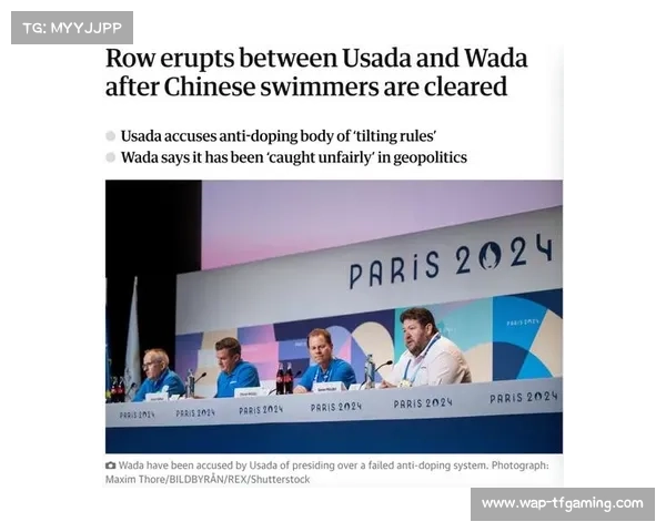 国际体育仲裁庭审理搏击选手兴奋剂异常案件推动反兴奋剂斗争新进程